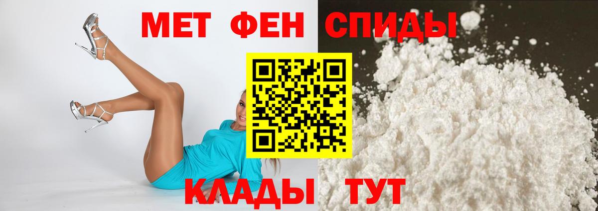 Томск  Амфетамин 98%  Амфетамин  Вход с VPN 
