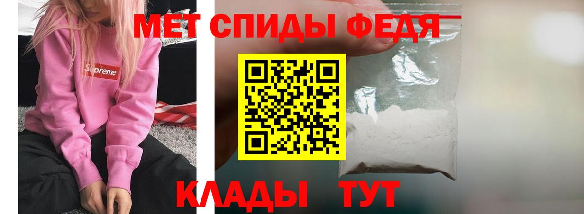 Amphetamine VHQ Томск