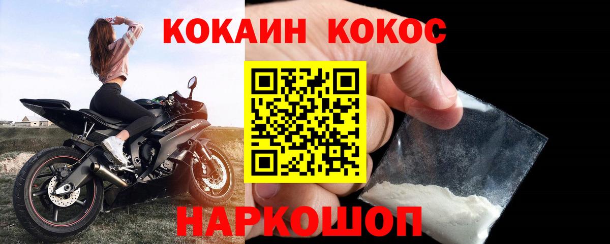 Томск  Кокаин Columbia  Кокаин  закладка  Кокаин Боливия  Вход с VPN 