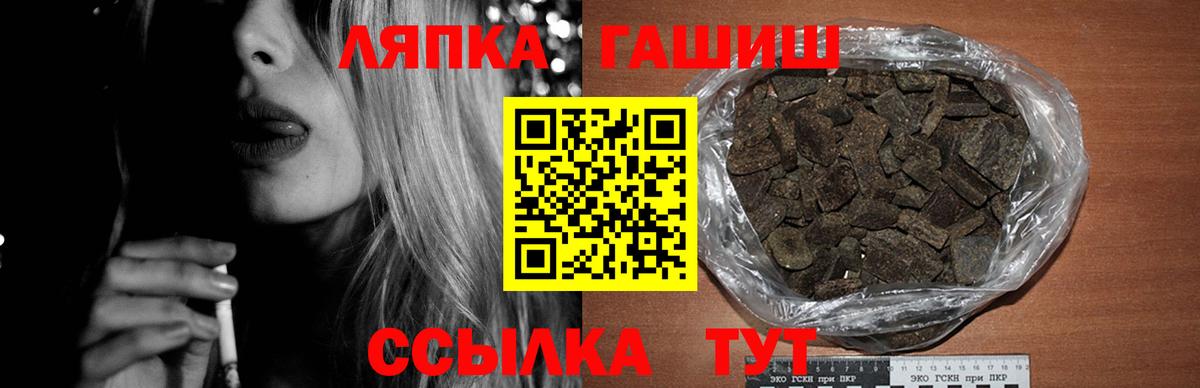 Гашиш hashish  Вход с VPN  Томск  купить закладку  ГАШ индика сатива  ГАШИШ 