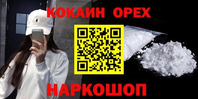 мефедрон мука Ливны