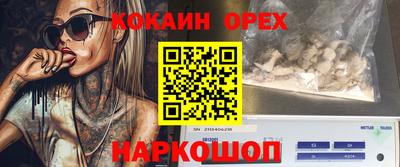 мефедрон мука Ливны