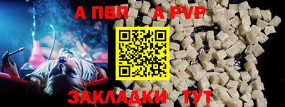 мефедрон мука Ливны