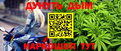 мефедрон мука Ливны