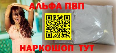 кокаин Ликино-Дулёво