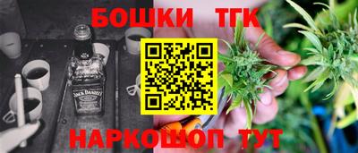 мефедрон мука Ливны
