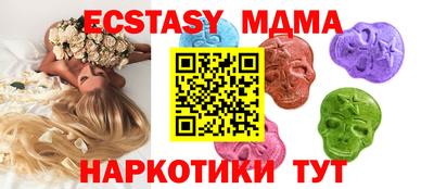 мефедрон мука Ливны