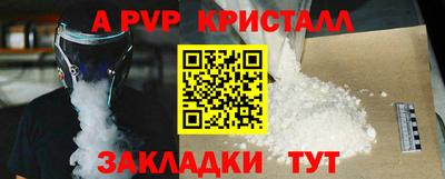 мефедрон мука Ливны