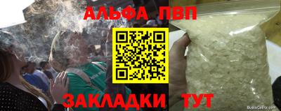кокаин Ликино-Дулёво