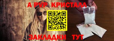 кокаин Ликино-Дулёво