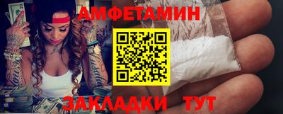 мефедрон мука Ливны