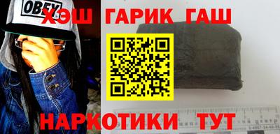 кокаин Ликино-Дулёво