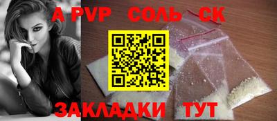 кокаин Ликино-Дулёво