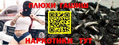 кокаин Ликино-Дулёво