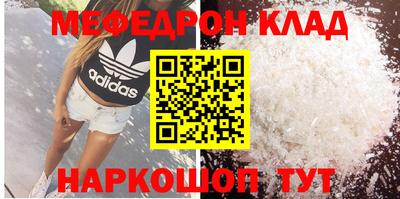 кокаин Ликино-Дулёво