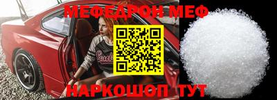 мефедрон мука Ливны