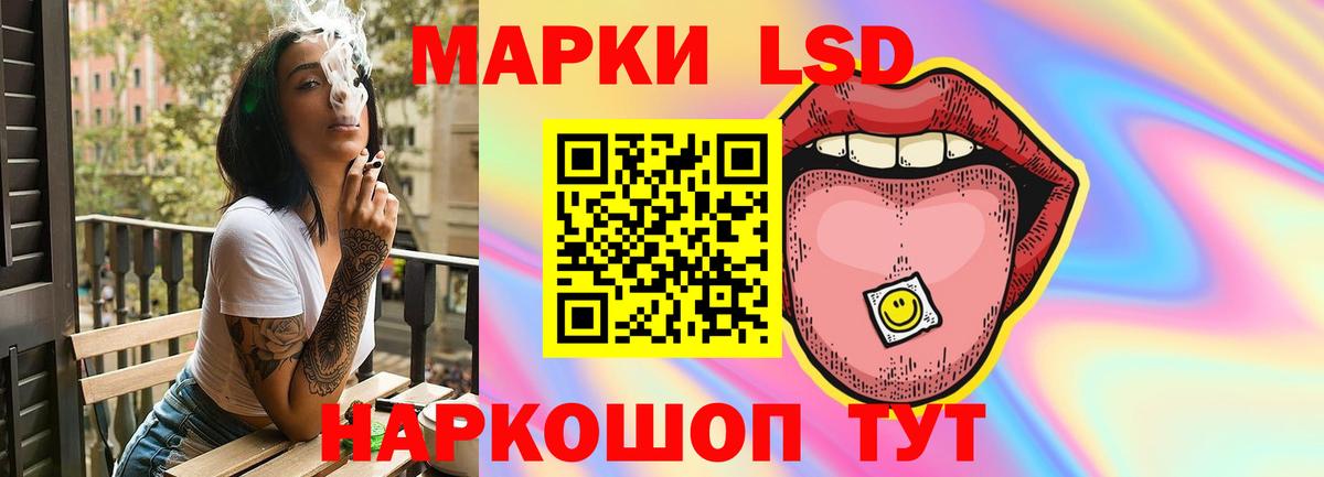Томск  hydra рабочий сайт  Лсд 25 экстази ecstasy  Вход с VPN  LSD-25 экстази кислота 