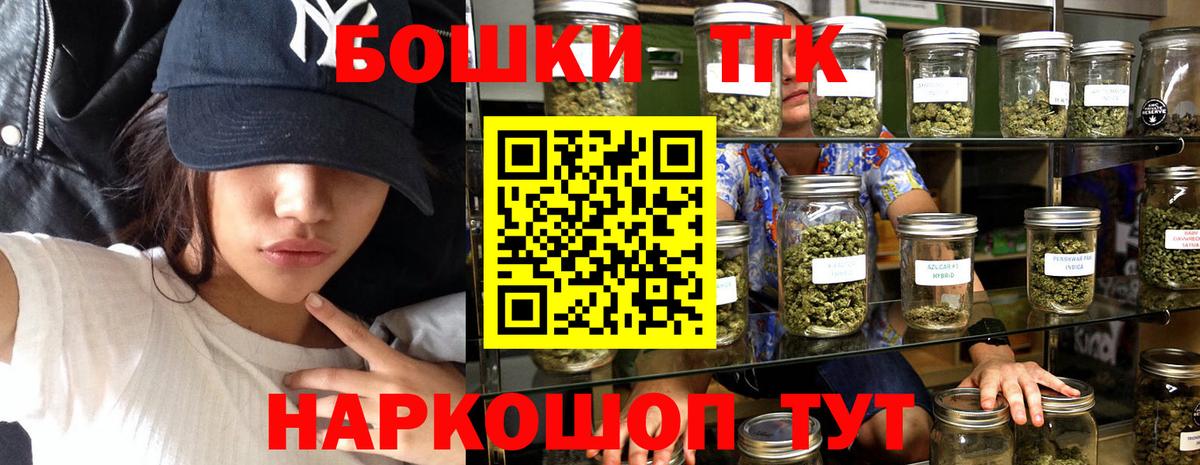 Марихуана индика  МАРИХУАНА AK-47  Томск  Вход с VPN 